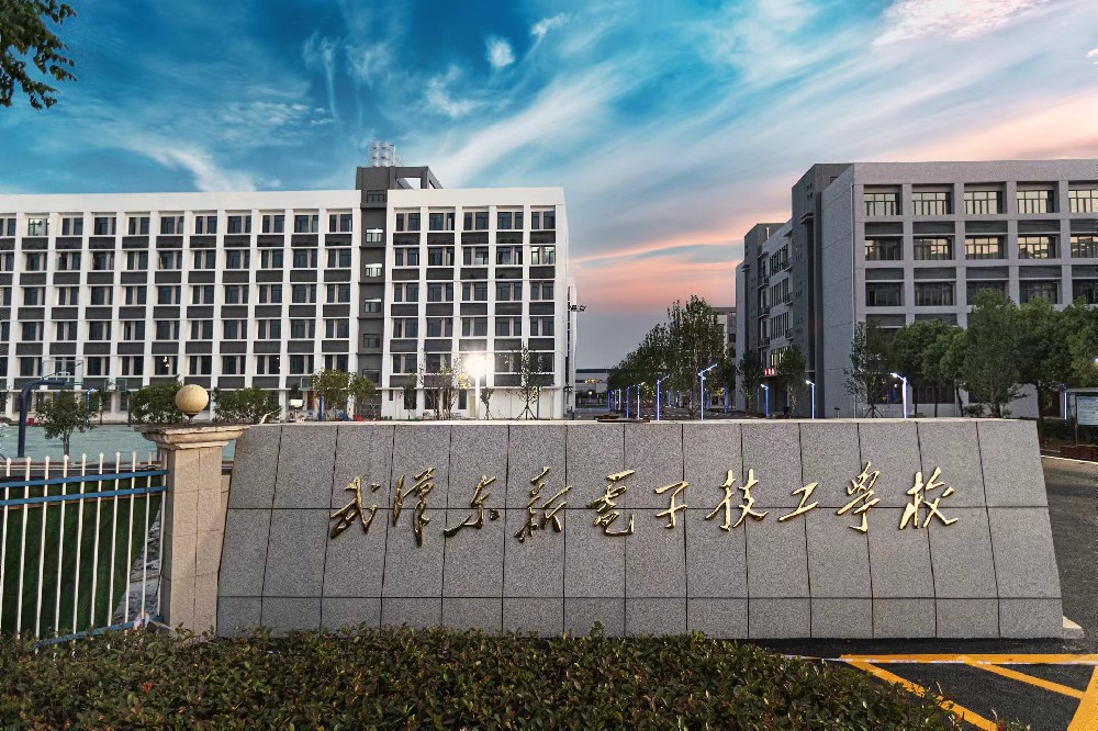 学校大门